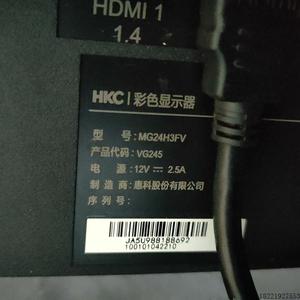 议价HKC VG245,型号:MG24H3FV ,IPS+16