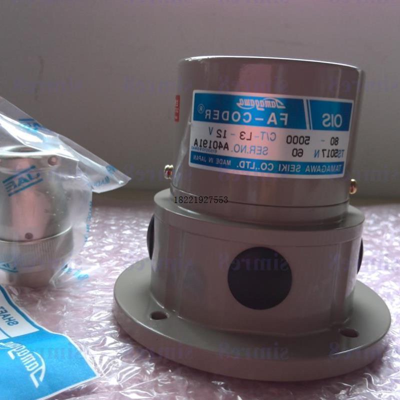 议价期货---现货OIS85-议价5000CT-L6T9600C川L3多摩P4-/5VOIS801