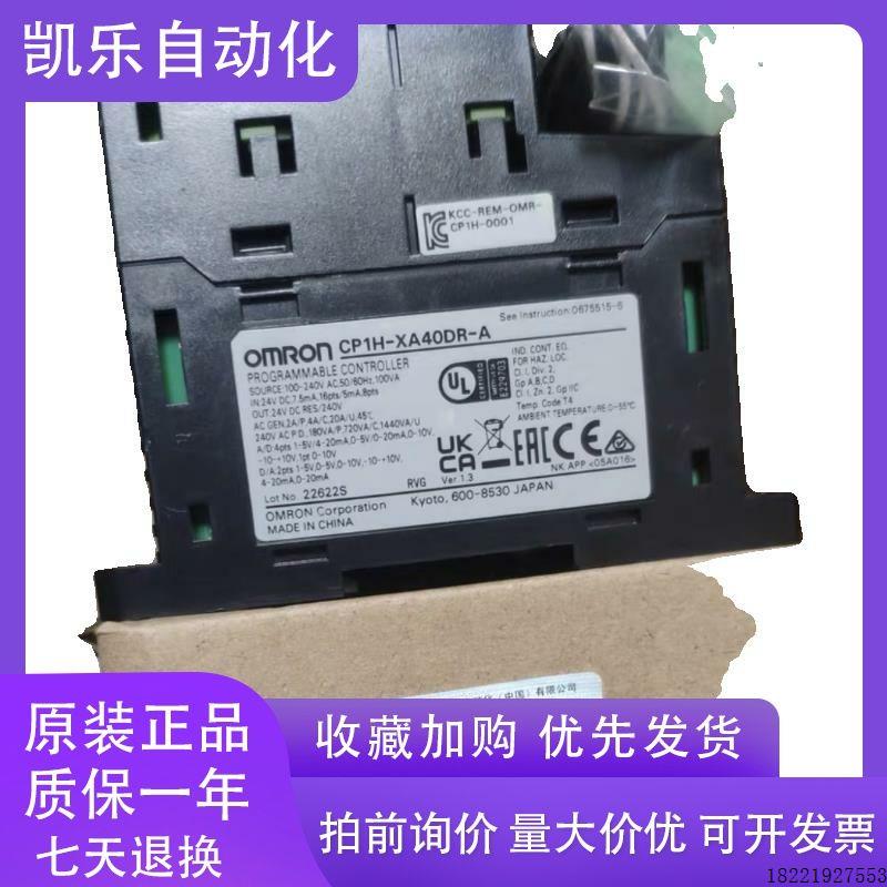 议价PLC模块CJ1W-AD081-V1 DA08V DA08C DA041 DA021 MAD42