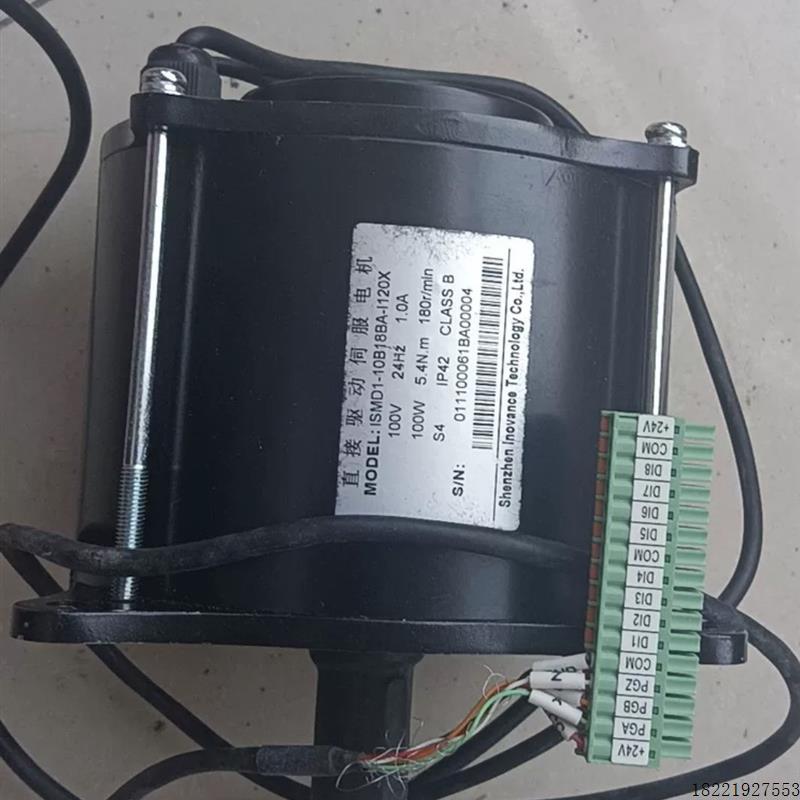 议价汇川ISMD1-10B18BA-I120X库存件