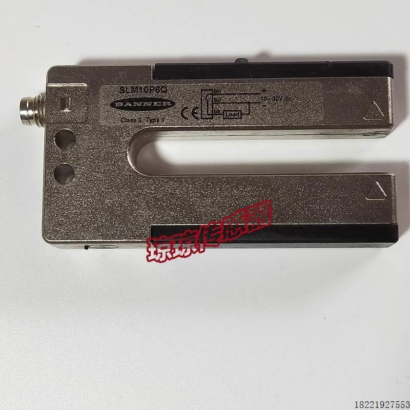 议价邦纳SLM10P6Q SLM10B6槽型叉光电开关传感器
