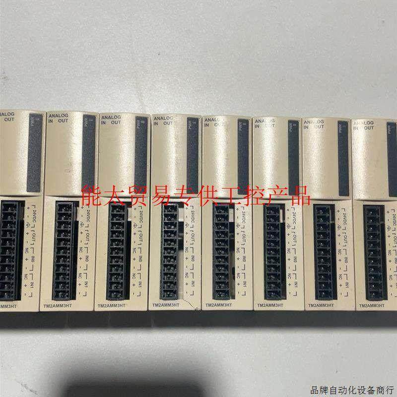 议价PLC模块TM2AMM3HT实物