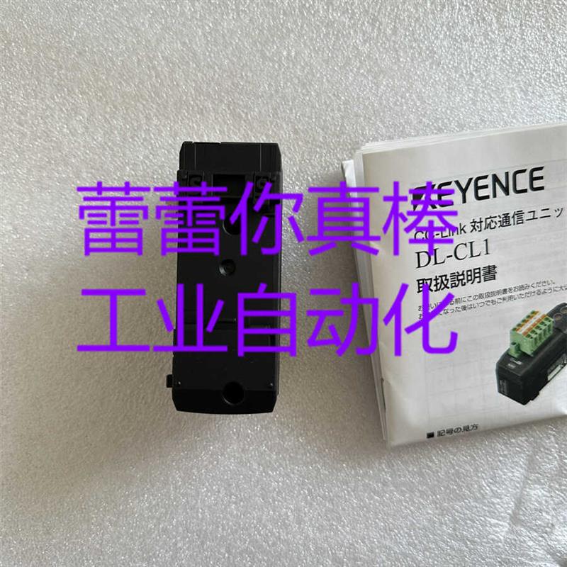 议价 DL-CL1 通信单元 DL-NS1 DL-EN1 DL-EC1A DL-RB1A DL-