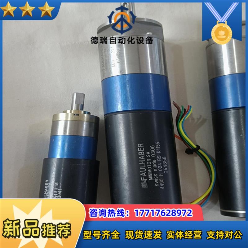 议价冯哈勃无刷电机 4490H024 BS K1155 冯哈勃无议价
