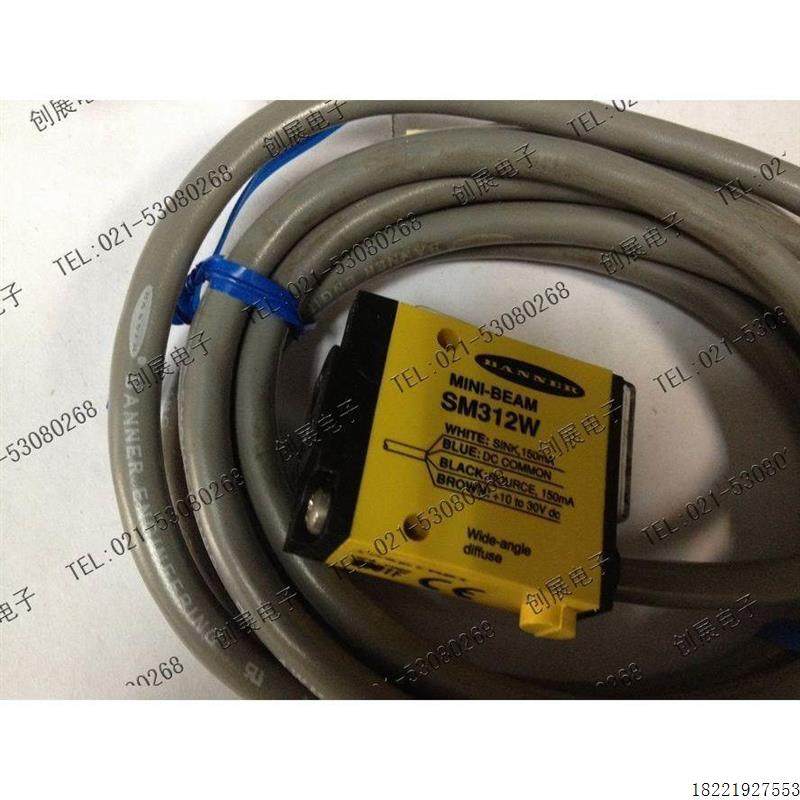 议价光电开关 SM312W 邦纳 实体店铺议价