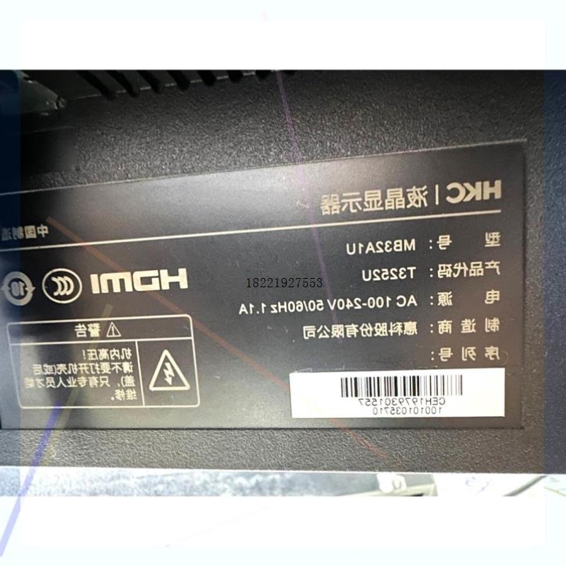 议价惠科HKC 31.5寸 T3252U 4k显示屏平面60h议价