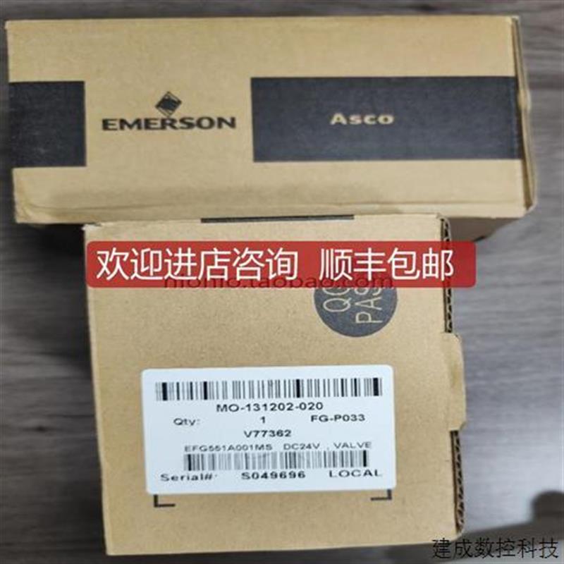 议价ACSO电磁阀EFG551A001MS,