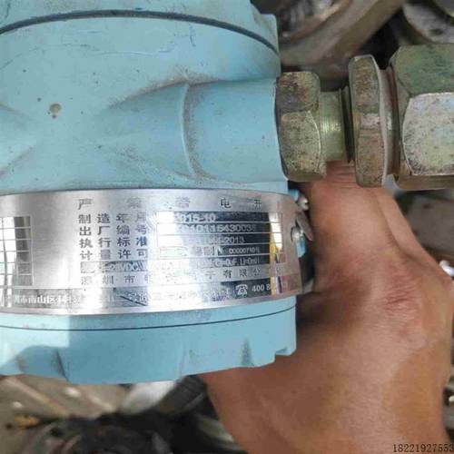 议价EXSAF特安T350T-GP智能压力变送器T350T防爆拍前