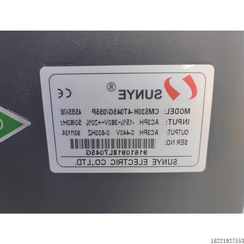 议价SUNYE日业变频器,CM530H-4T045G/055P,