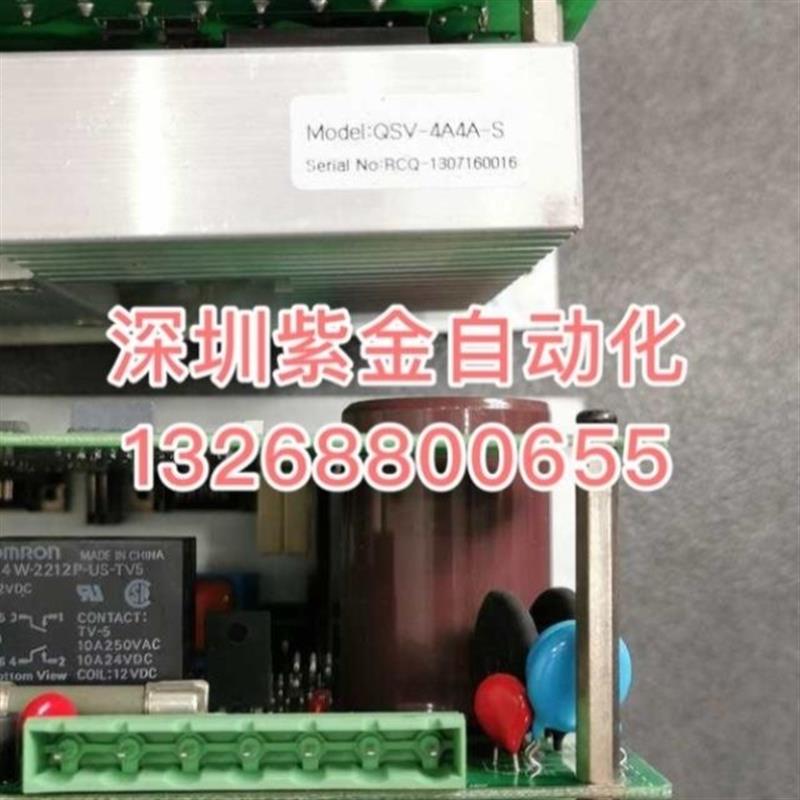 议价BO SERVO MODULE QSV-8A8A-S/4A4A-S RCQ-SV MAIN PW