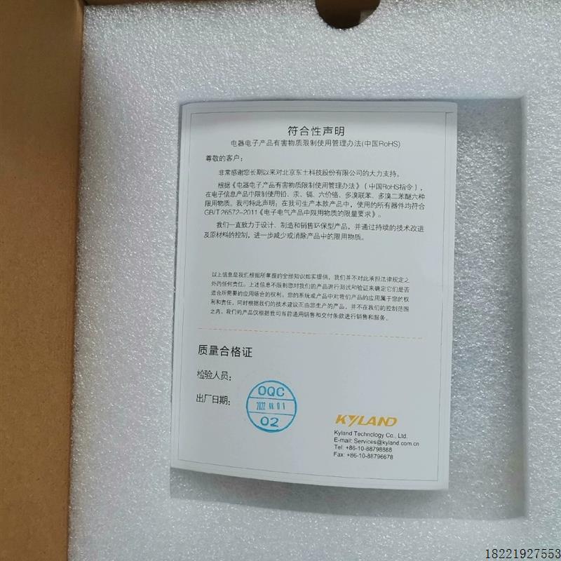 议价东土 光纤收发器全千兆KOM600G-1GX2GE-L5全新正品型号齐