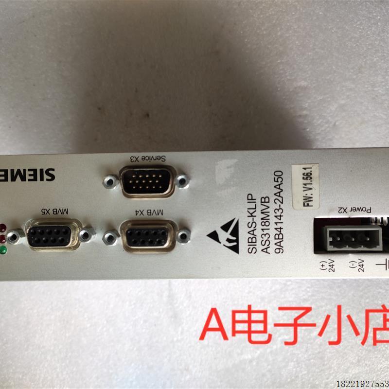 议价A146*原装拆机SIBAS-KLIP模块 9AB4143-2AA50现货包好 成色新