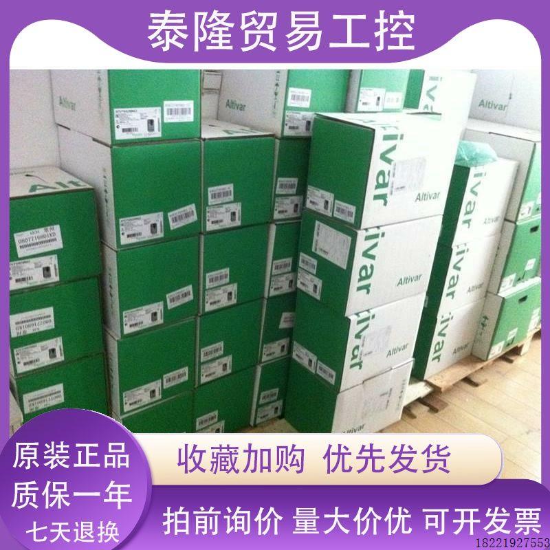 议价变频器附件 VW3A3307 全新特价出售