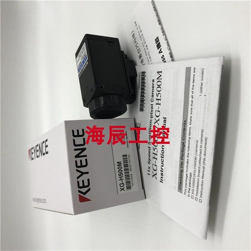 议价XG-H500M XG-HL02M XG-HL04M XG-HL08M XG-H1X现货XG-H