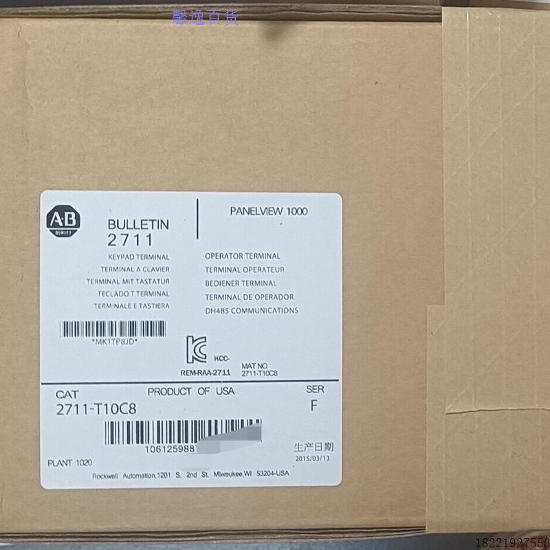 议价2711-T10C8罗克韦尔现货2个,全新