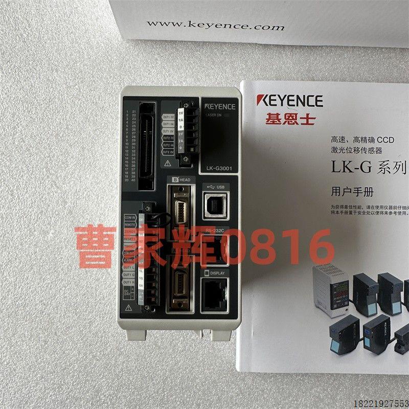 议价LK-G3001 LK-G3000 LK-G3000P LK-G3000PV LK-G3001PV