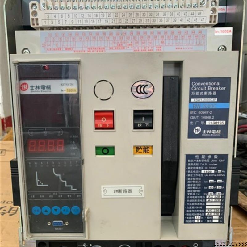 议价士林电机万能式断路器XSW1-20003P BW-2000C 630A-2000A框架