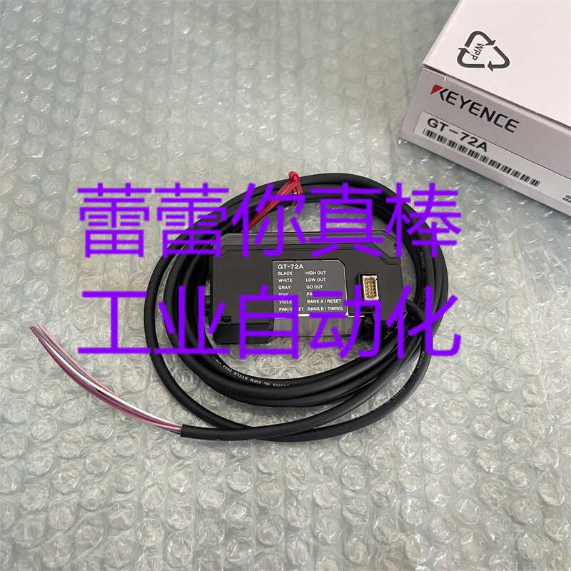 议价 GT-72A 激光传感器 GT-75AP GT-76A 正品 GT-72AP  GT