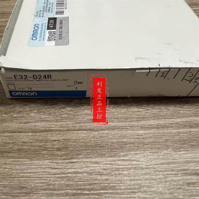 议价原装正品 E32-D24R E32-T11R E32-DC200BR E32-DC200B4R   传