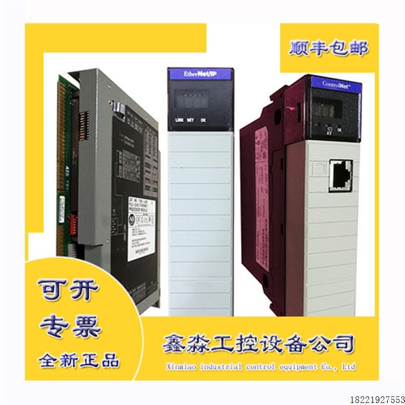 议价GE FANUC/发那科 IC670ALG330RR IC670ALG620 全新现货*欧盛*