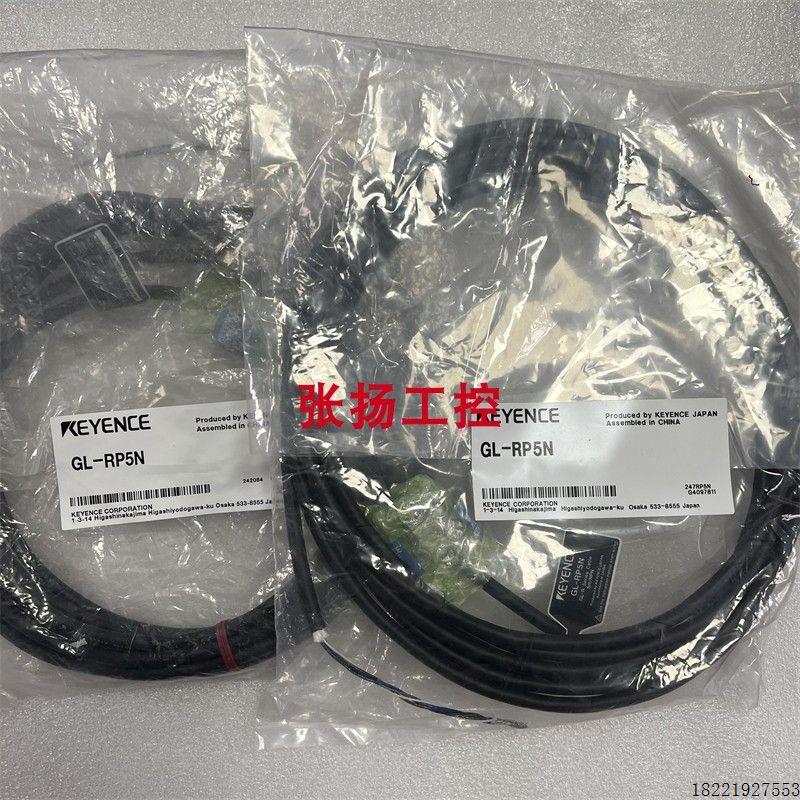 议价GL-RP5N GL-RP10P GL-RP10PM GL-RP10PS GL-RP5NM GL-RP5NS基