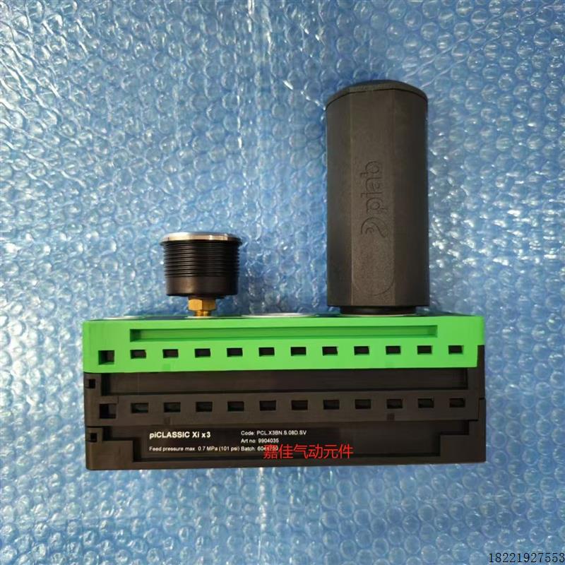 议价原装PIAB真空泵 PCL.X6BN.S.ABN.SV P3BN特价 PCL.X2BN.S.10B