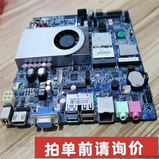 拆机 迷你工控主板 ITX 6CD8 广 H73152T 议价原装