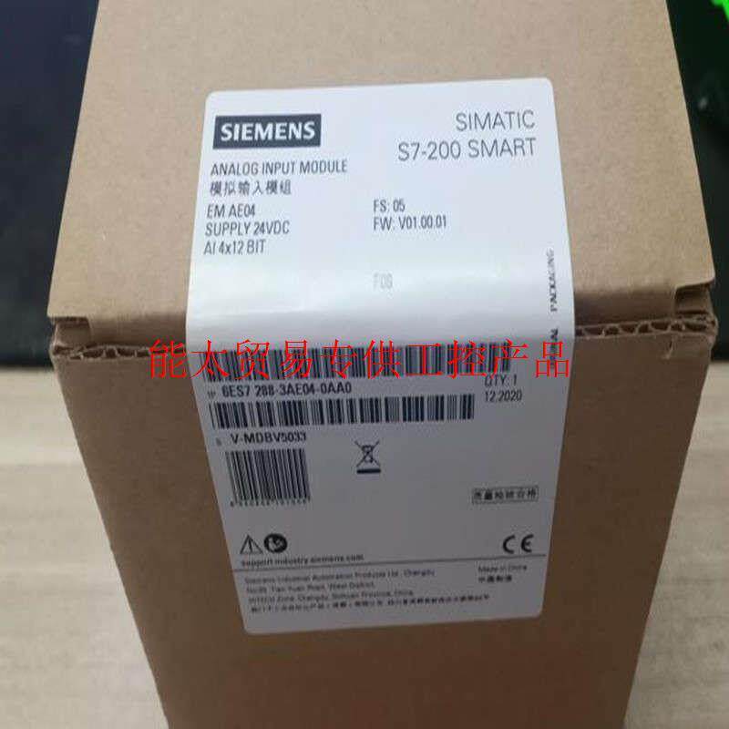 议价SMARTS7-200 6ES7288-3AE04/3AE08/3AQ02/3AQ04-0AA0模拟
