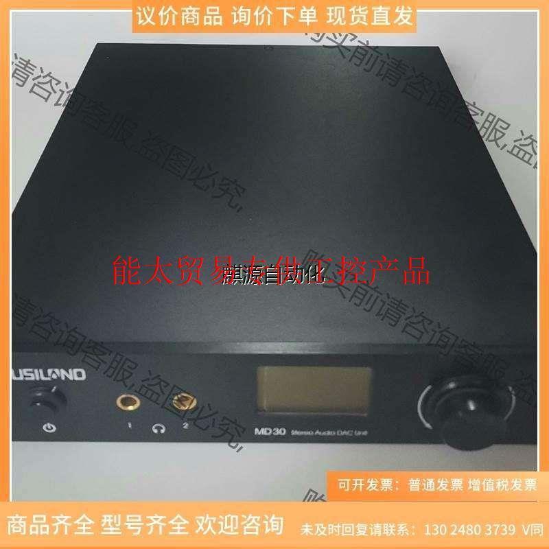 议价非实价-乐之邦MD30 解码耳放All音乐HIFI2.0 商品 下单议