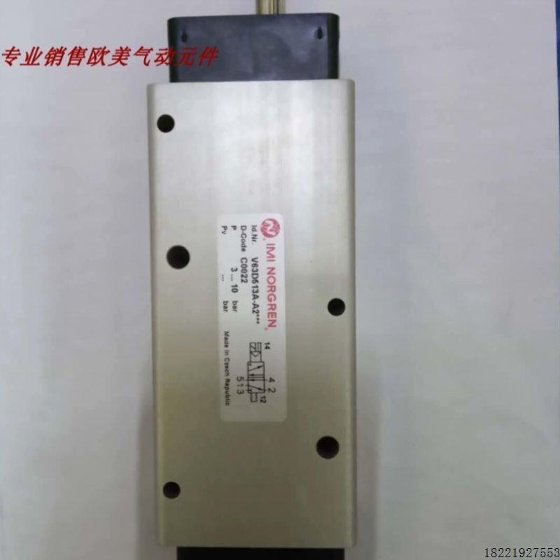 议价V63D313A-A3诺冠电磁阀V63T5D7A-XP090 V63D711A-A2订货