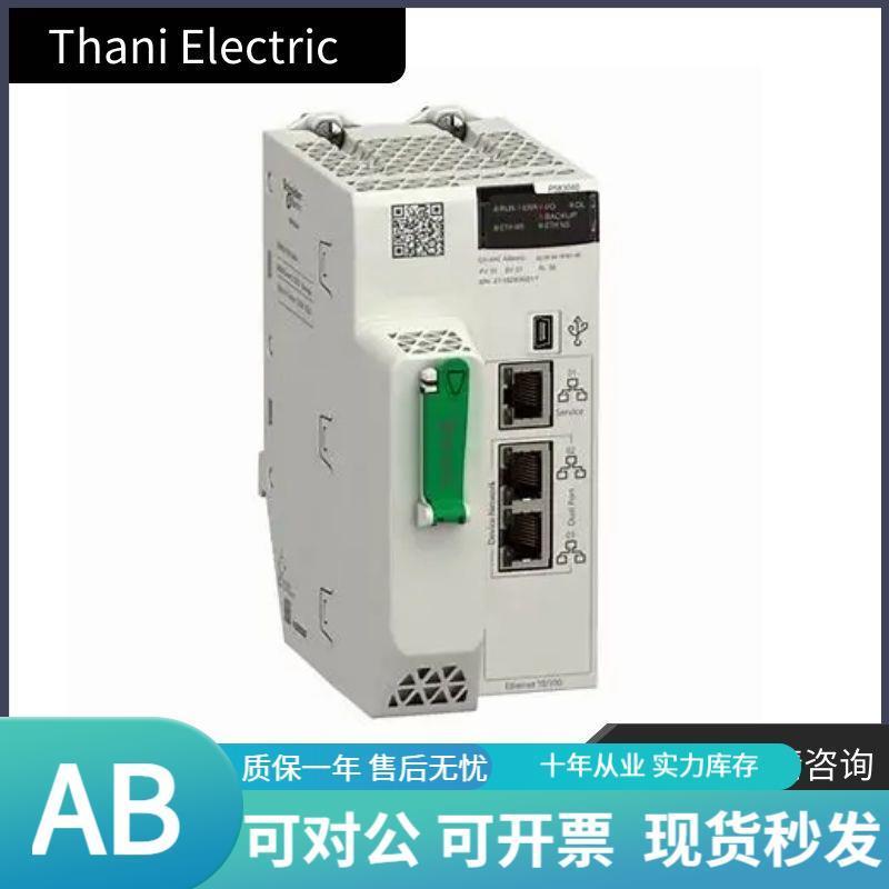 议价allen-bradleyBMEP582040 法国 Schnaider 正品 PLC 模块