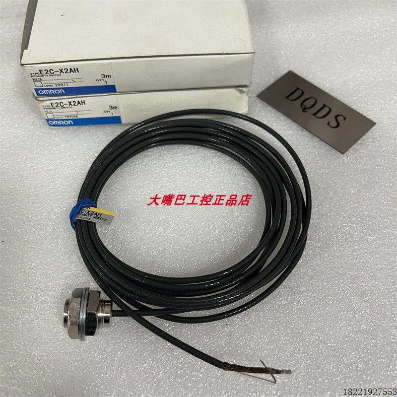 议价E2C-X2AH/X5AH 传感器E2C-C1A E2C-CR8A E2C-CR8B现货 E2C-EM