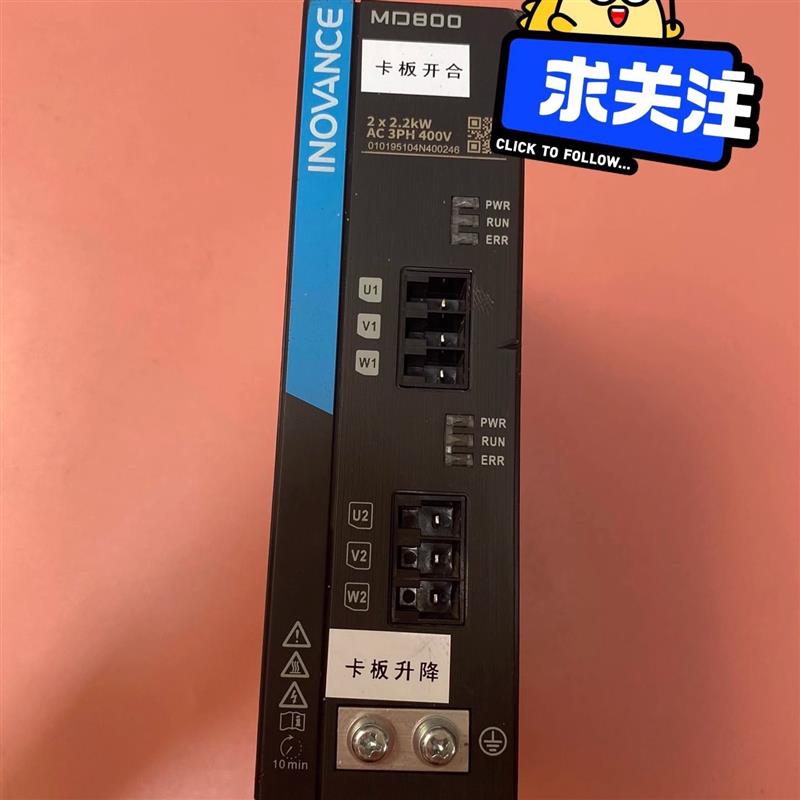 议价MD800-2-4T5R5 二手拆机汇川变频器2.2KW  功能包好 现货