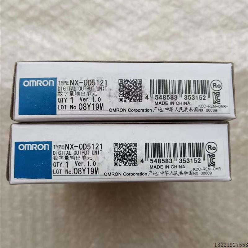 议价J076*Omron/欧姆龙NX-0D5121,数字输出模块 全新原装正品实