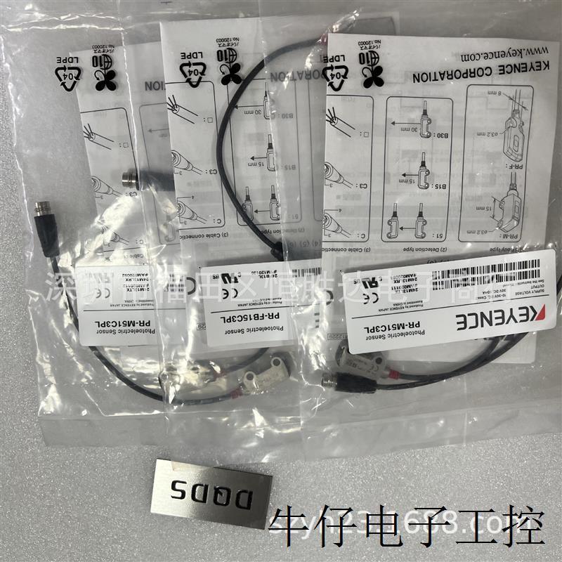 议价传感器  PR-M51C3PL PR-FB15C3PL PR-FB30C3PL PR-M51C3PD 基