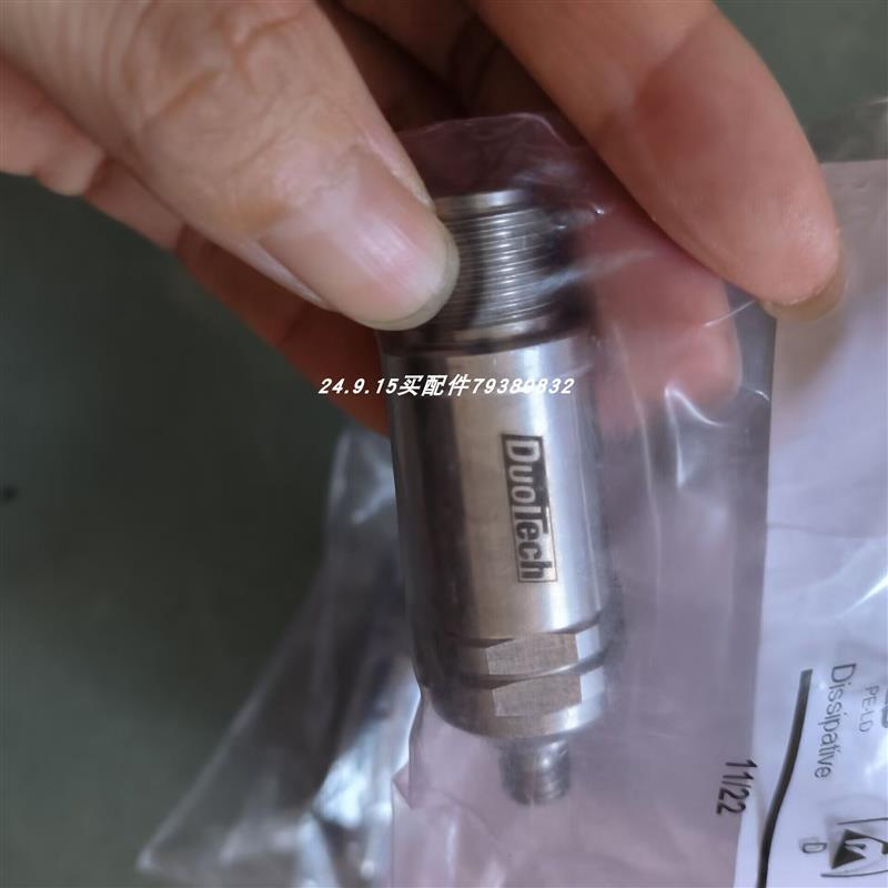 议价 SLD724TB振动传感器SLD724C 振动传感器