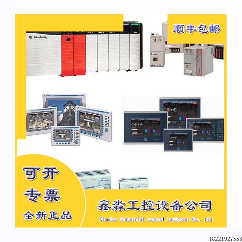 议价2711P-K10C4D2罗克韦尔AB PanelviewPlus1000触摸屏2711PK1