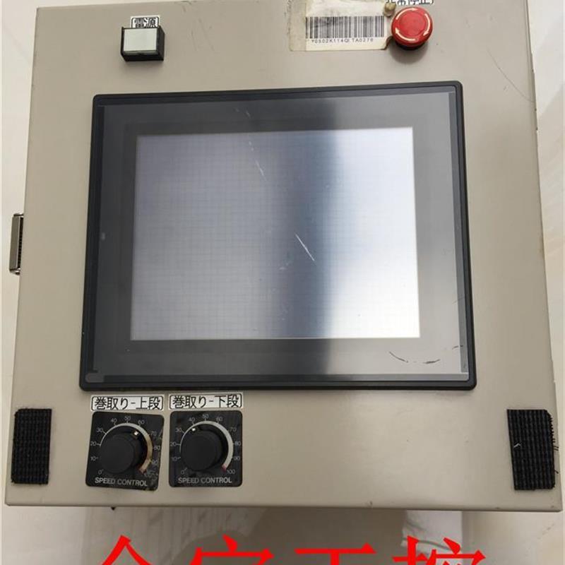 议价A081*KEYENCE基恩士VT2-7SB触摸屏 人机界面 操作屏 变频