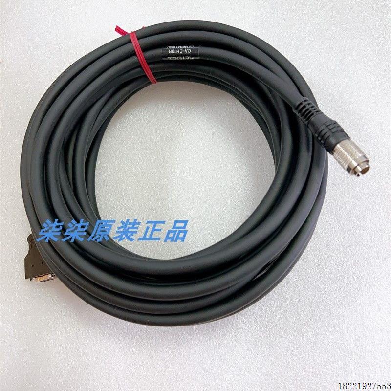 议价CA-CH10/CA-CH10R/CA-CH10L / CA-CH10X