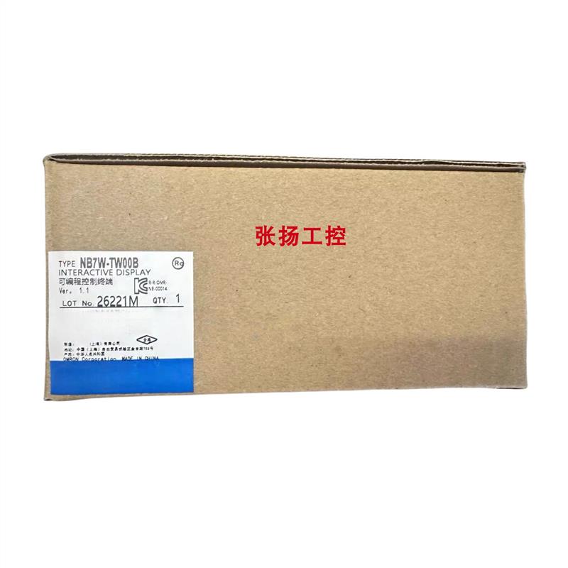 议价触摸屏NB7W-TW00B/NB3Q/NB5Q/TW01B/NB10-TW01B议价 现货速发