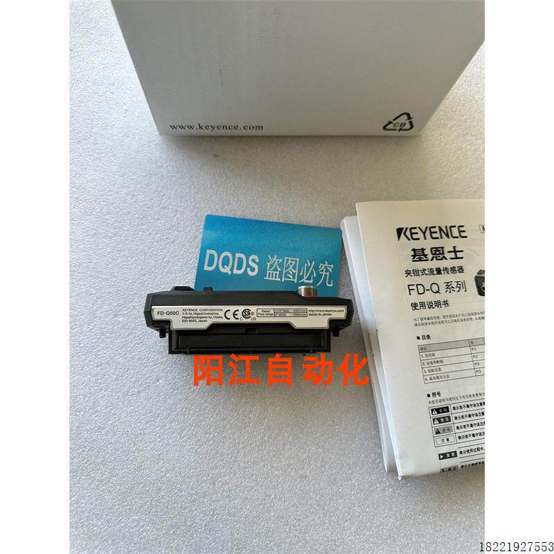 议价FD-Q50C FD-Q50CH FD-QP1 FD-R125 FD-R200 FD-R50 FD-