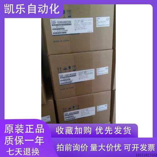 议价安川驱动器SGDV-120D01A/170D01A/210D01A/260D01A/370D01A/1