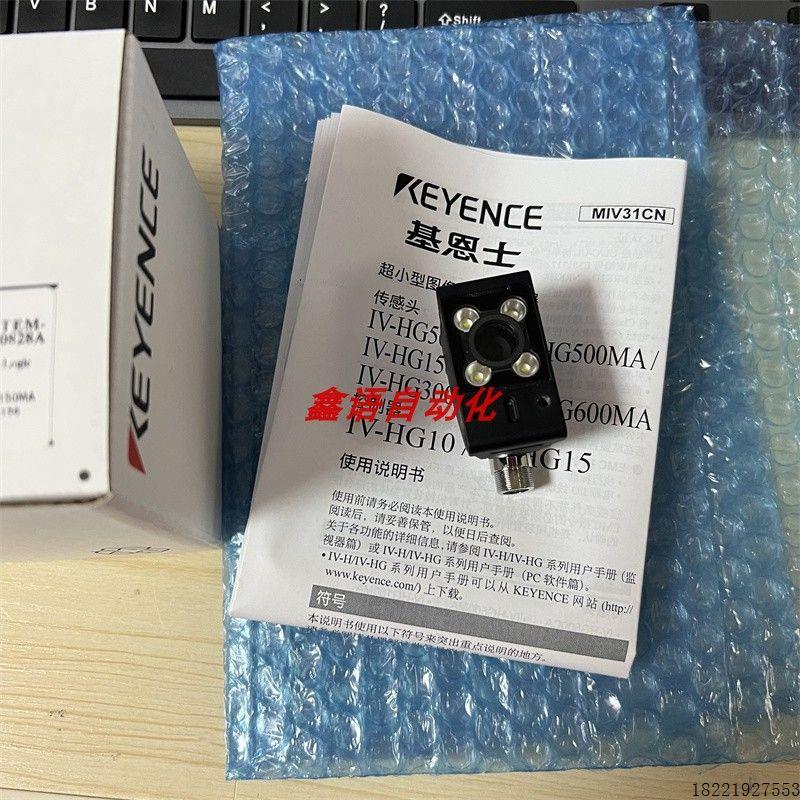 议价IV-HG150MA IV-HG500CA IV-H2000MA IV-H500CA 基恩士 IV-H50