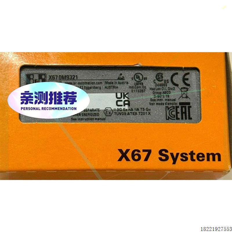 议价X67DM9321 X20SC2212 X67BC8321.