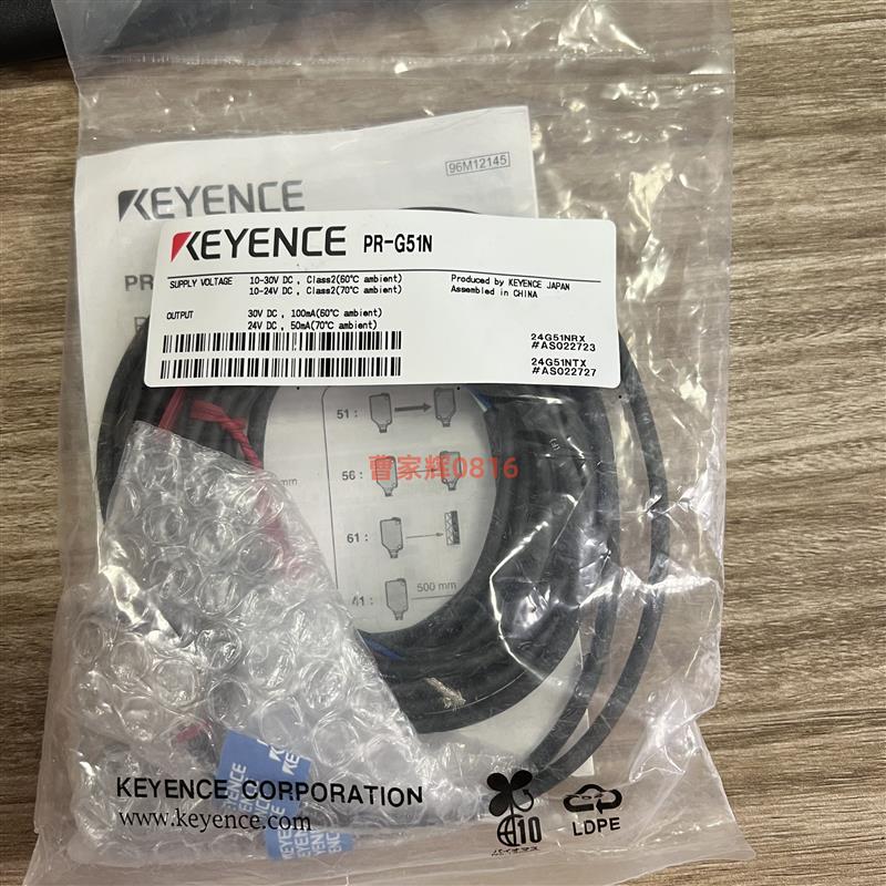 议价PR-G51N PR-M51C3PD PR-M51C3PL PR-M51CN PR-M51CP正