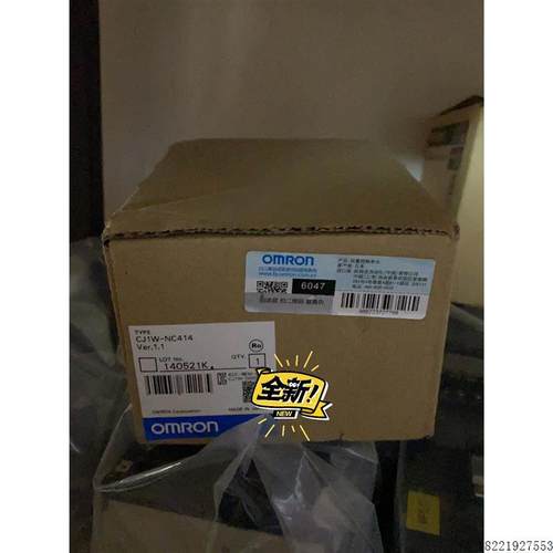 议价欧姆龙模块CJ1W-NC414 NC434