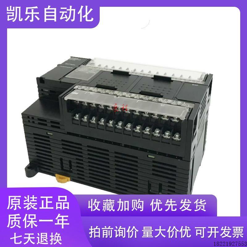 议价CP1H-X40DR-A-X40DT-D-SC-X40DT1-XA40DR-XA40DT-Y20DT包邮