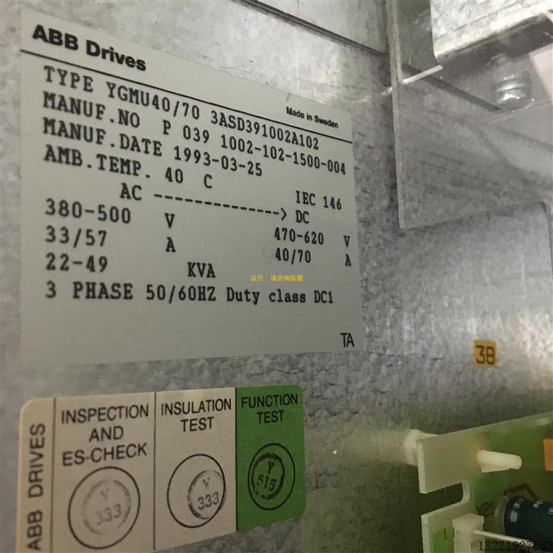 议价YGM0350 3ASD392002A105  TYRAK MIDI II