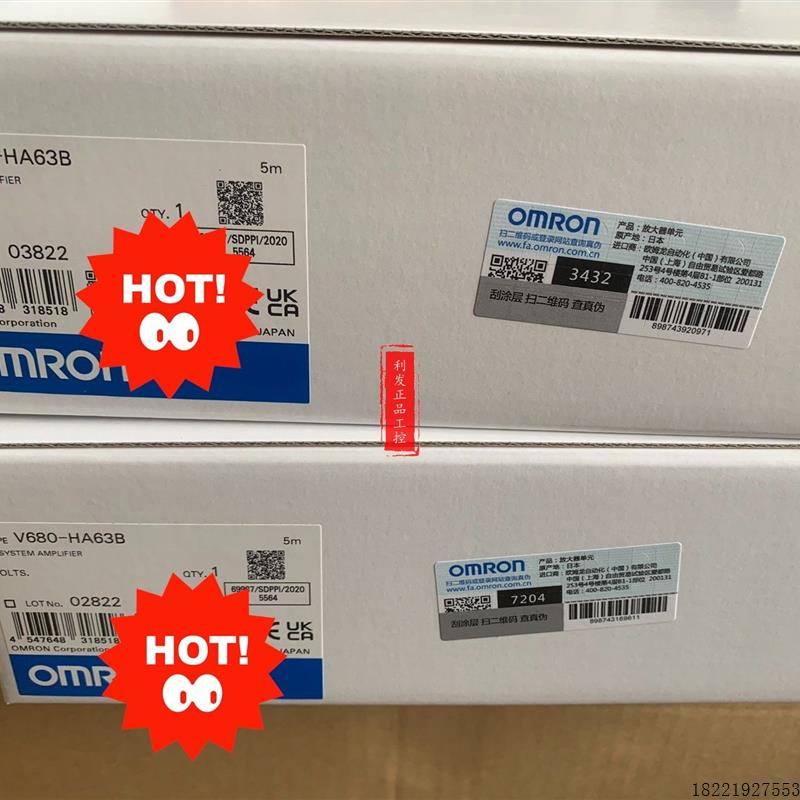 议价RFID控制器放大器 V680-HA63B 5M V680-HA63A 原装正品 V680-