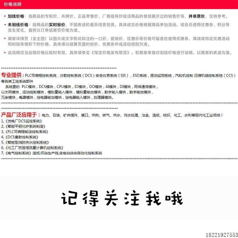 议价170ADM39030 离散输入/输出模块Moo Momtum-10I/8O继电器
